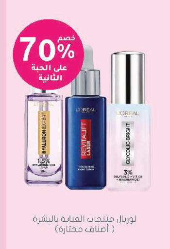 available at Nahdi in KSA, Saudi Arabia, Saudi - Yanbu