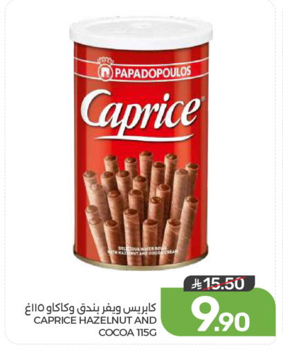 available at Mazaya in KSA, Saudi Arabia, Saudi - Dammam
