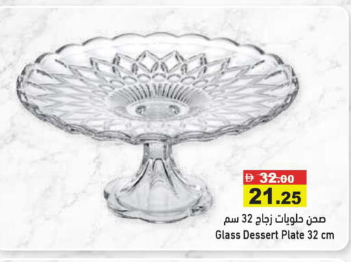 available at أسواق رامز in الإمارات العربية المتحدة , الامارات - أبو ظبي