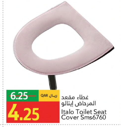 available at جلف فود سنتر in قطر - الشحانية