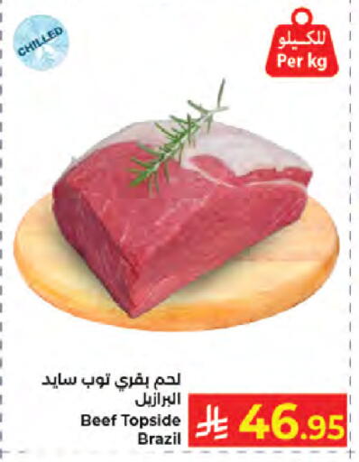 available at Kabayan Hypermarket in KSA, Saudi Arabia, Saudi - Jeddah