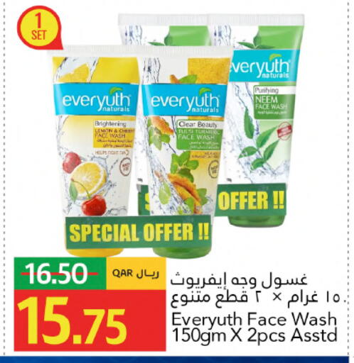 Lemon available at Gulf Food Center in Qatar - Al Daayen