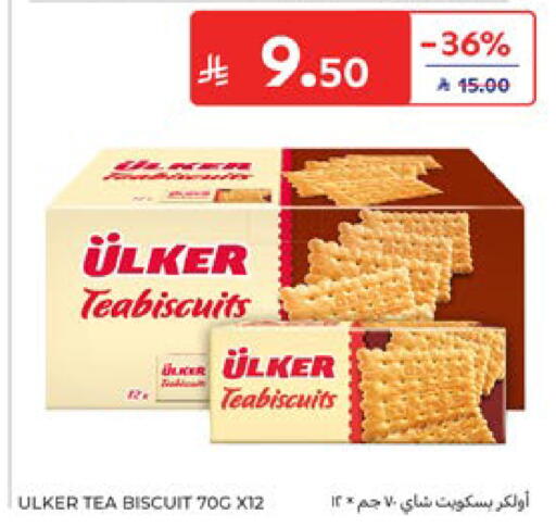 available at Carrefour in KSA, Saudi Arabia, Saudi - Dammam