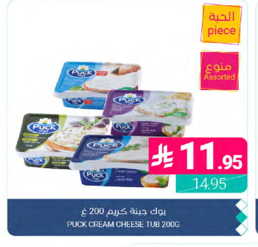 available at Muntazah Markets in KSA, Saudi Arabia, Saudi - Qatif