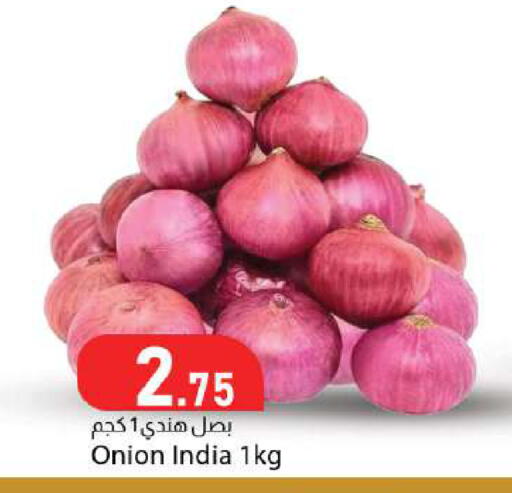Onion from India available at دانا ماركت in قطر - الدوحة