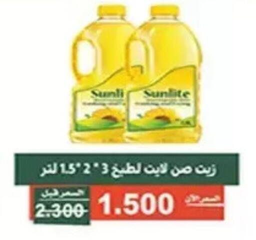 available at جمعية الأندلس والرقعي التعاونية in الكويت - مدينة الكويت