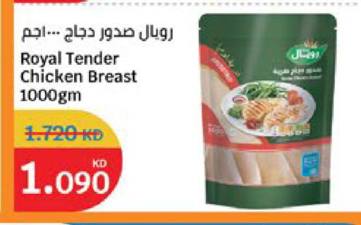 available at City Hypermarket in Kuwait - Kuwait City