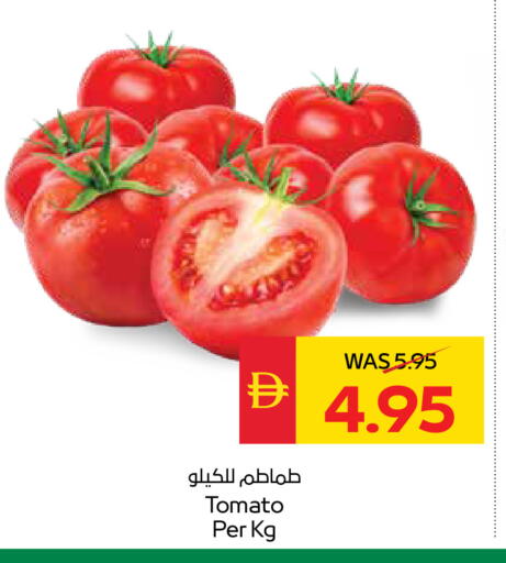 Tomato available at SPAR Hyper Market  in UAE - Dubai