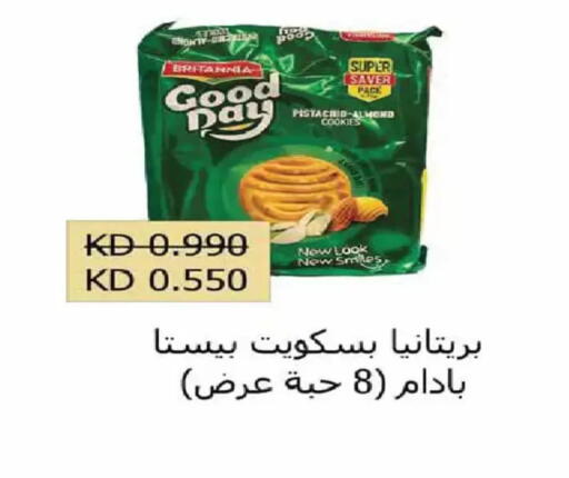 available at Al Fintass Cooperative Society  in Kuwait - Kuwait City