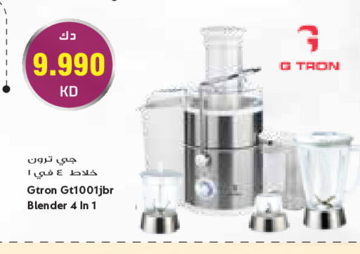 available at Grand Costo in Kuwait - Kuwait City