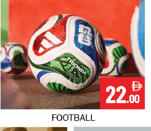 available at سوق المبارك هايبرماركت in الإمارات العربية المتحدة , الامارات - الشارقة / عجمان