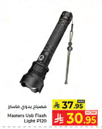 available at Kabayan Hypermarket in KSA, Saudi Arabia, Saudi - Jeddah