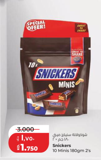available at Lulu Hypermarket  in Kuwait - Kuwait City