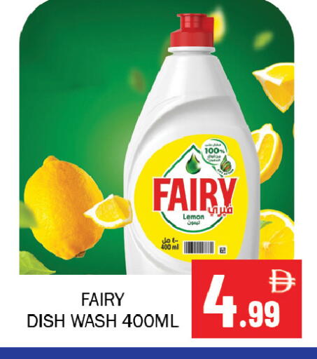 Lemon available at سوق المبارك هايبرماركت in الإمارات العربية المتحدة , الامارات - الشارقة / عجمان