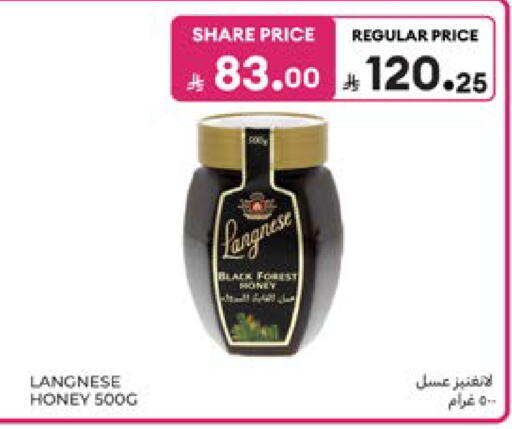available at كارفور in مملكة العربية السعودية, السعودية, سعودية - المنطقة الشرقية