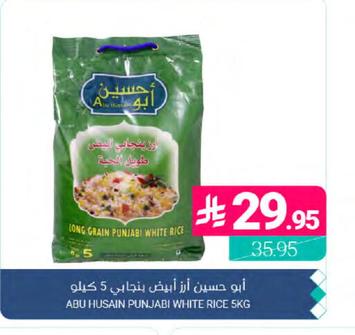 available at Muntazah Markets in KSA, Saudi Arabia, Saudi - Dammam