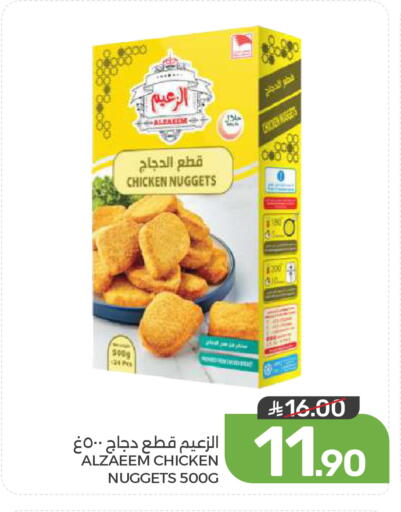 available at Mazaya in KSA, Saudi Arabia, Saudi - Dammam