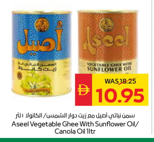 available at SPAR Hyper Market  in UAE - Dubai