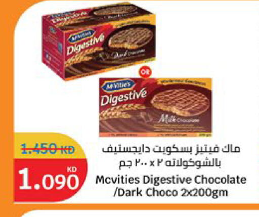 available at City Hypermarket in Kuwait - Kuwait City