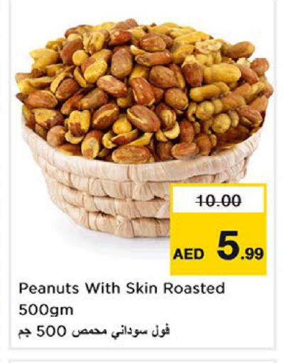 available at Nesto Hypermarket in UAE - Fujairah