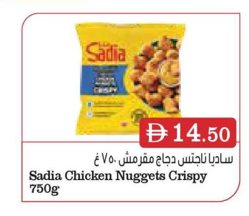 available at أسواق رامز in الإمارات العربية المتحدة , الامارات - أبو ظبي