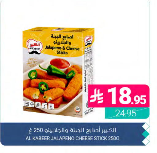 available at Muntazah Markets in KSA, Saudi Arabia, Saudi - Dammam