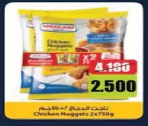 available at جمعية الفنطاس التعاونية in الكويت - مدينة الكويت