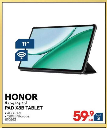 available at X-Cite in Kuwait - Kuwait City