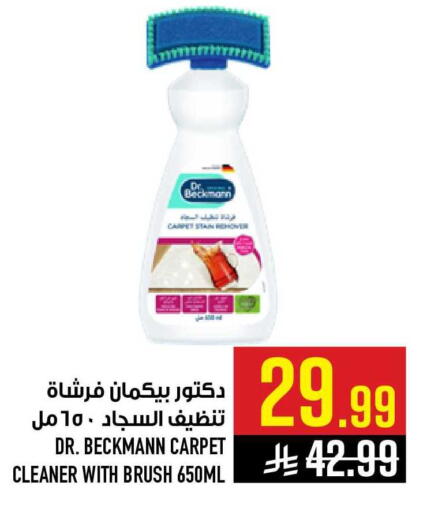 available at أبراج هايبر ماركت in مملكة العربية السعودية, السعودية, سعودية - مكة المكرمة