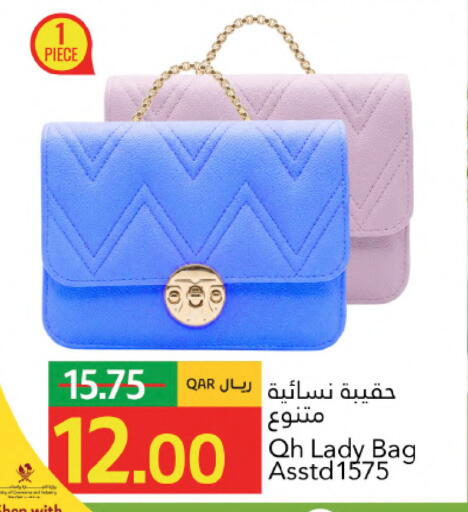 available at جلف فود سنتر in قطر - الدوحة