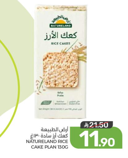 available at Mazaya in KSA, Saudi Arabia, Saudi - Dammam