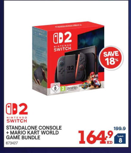 available at X-Cite in Kuwait - Kuwait City