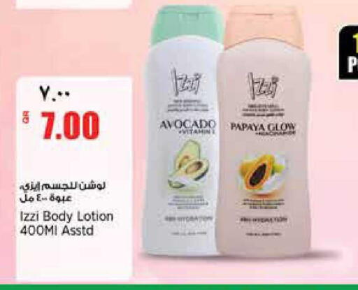 Avocado Papaya available at Retail Mart in Qatar - Al Shamal