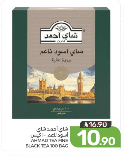 available at  مـزايــا in مملكة العربية السعودية, السعودية, سعودية - المنطقة الشرقية
