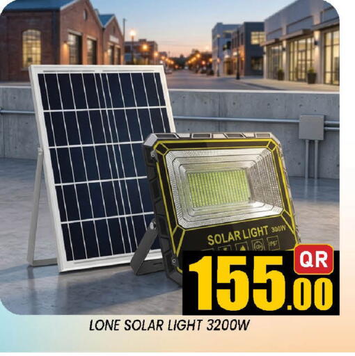 available at دوحة ستوب انح شوب هايبرماركت in قطر - الوكرة
