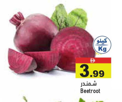 Beetroot available at أسواق رامز in الإمارات العربية المتحدة , الامارات - أبو ظبي