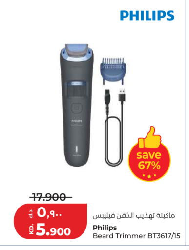 available at لولو هايبر ماركت in الكويت - مدينة الكويت