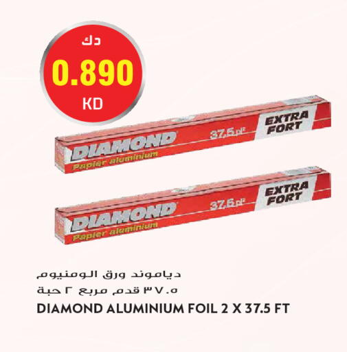 available at Grand Hyper in Kuwait - Kuwait City