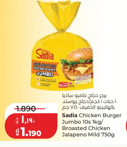 available at Lulu Hypermarket  in Kuwait - Kuwait City
