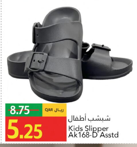 available at Gulf Food Center in Qatar - Al Daayen