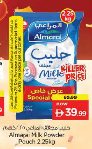 available at نستو هايبرماركت in الإمارات العربية المتحدة , الامارات - دبي