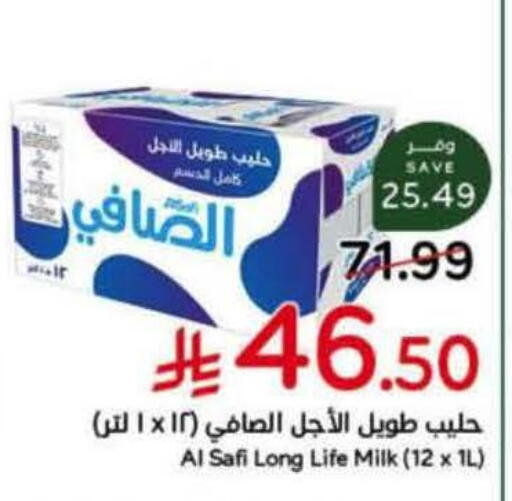 available at هايبر بنده in مملكة العربية السعودية, السعودية, سعودية - الخرج