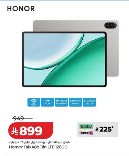available at LULU Hypermarket in KSA, Saudi Arabia, Saudi - Dammam