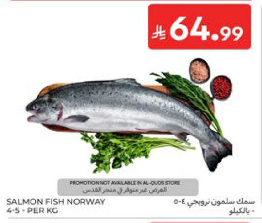 available at Carrefour in KSA, Saudi Arabia, Saudi - Medina