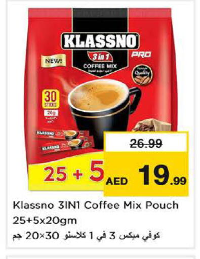 available at نستو هايبرماركت in الإمارات العربية المتحدة , الامارات - دبي