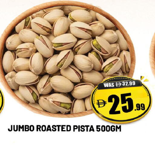available at ليبتس هايبرماركت in الإمارات العربية المتحدة , الامارات - ٱلْعَيْن‎