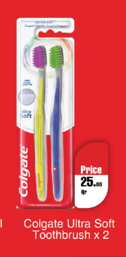 available at Carrefour in Qatar - Al Shamal