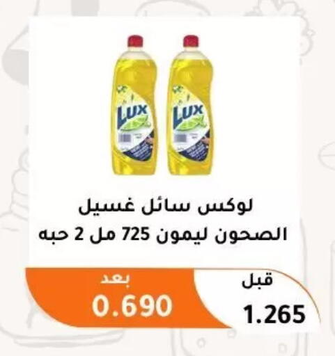 available at Abu Fatira Coop  in Kuwait - Kuwait City