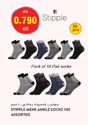 available at Grand Hyper in Kuwait - Kuwait City