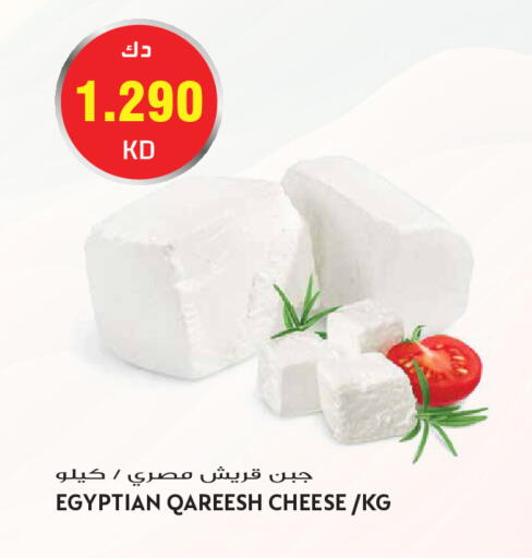 available at جراند هايبر in الكويت - مدينة الكويت